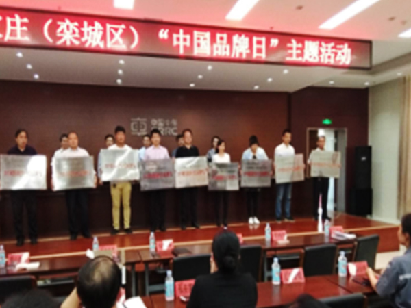 ��˾�͸�ע��Һ�ٻ�ʯ��ׯ��ʮ��ҵ���Ʋ�Ʒ�������ƺ�